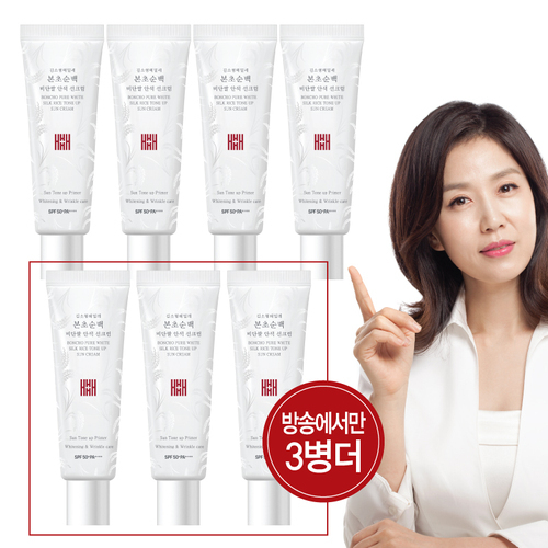 김소형헤밀레 (최다구성패키지)김소형 본초순백 비단쌀 안색 선크림 50ml 4개+(방송에서만)3개 더