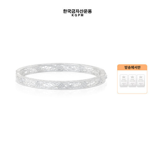 한국금자산운용 실버 클로버 레이스 뱅글 팔찌 (방송)