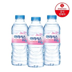 롯데칠성 아이시스 8.0 300ml x 40개 생수