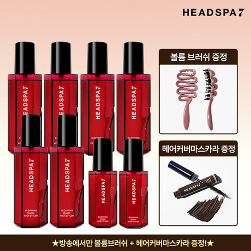 헤드스파7 (방송에서만)헤드스파7 헤어 볼륨스타일러 레드 에디션 더블 패키지 (볼륨브러쉬 + 헤어 마스카라)