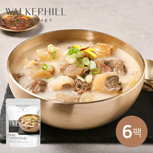 워커힐 고메 한우도가니탕 900g*6팩(총 18인분)