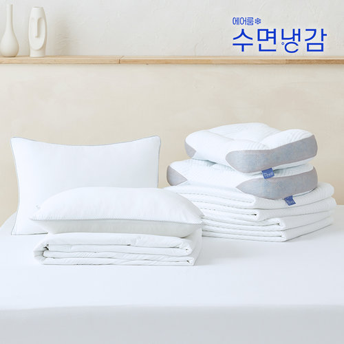 [에어룸수면냉감] ★방송에서만★(LK)아이스Max 쿨드론 냉감침구 7종 풀패키지(패드2+이불1+베개커버2+베개2) 5