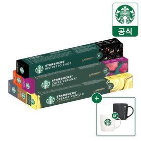 스타벅스 캡슐커피 by 네스프레소 5+1