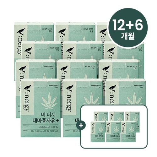 휴럼 (방송에서만 10프로할인 + 6개월 더) 비너지 대마종자유 플러스 12개월 + 6개월 / 총18개월