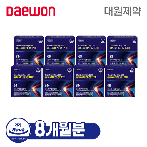 대원제약 (방송에서만)콘드로이친 킹 1200 8박스 (8개월분)