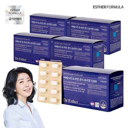 에스더포뮬러 ○여에스더 포사인 콘드로이친1200○ 5개월