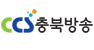 충북방송