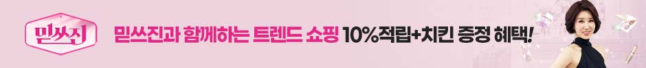 ETV_믿쓰진_PGM띠배너_26년7월