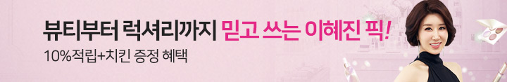 26년 7월 믿쓰진 띠/행사배너