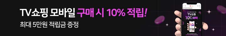 9월 TV쇼핑 행사/띠배너