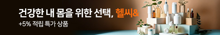 행사배너_헬씨&