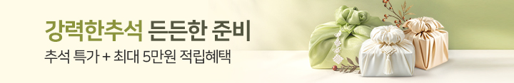행사배너_2026 강력한추석 든든한 준비