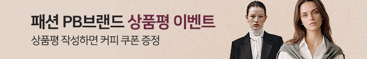 패션 PB 행사/띠 배너 FW