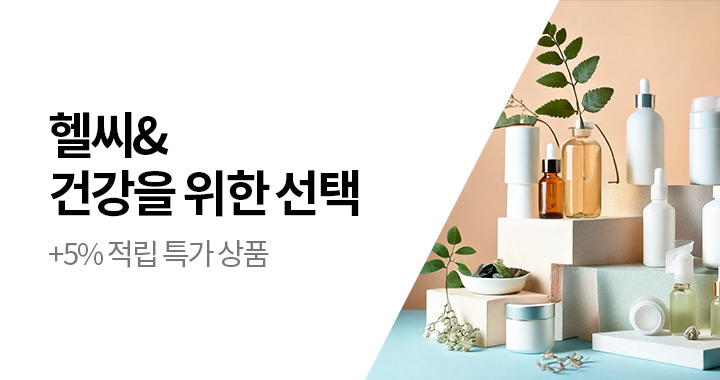 이벤트 | 행복한 쇼핑, SK스토아행복한 쇼핑, SK 스토아