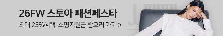 26F/W 스패페 띠/행사배너