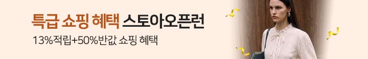 행사배너_스토아오픈런 26년 10월