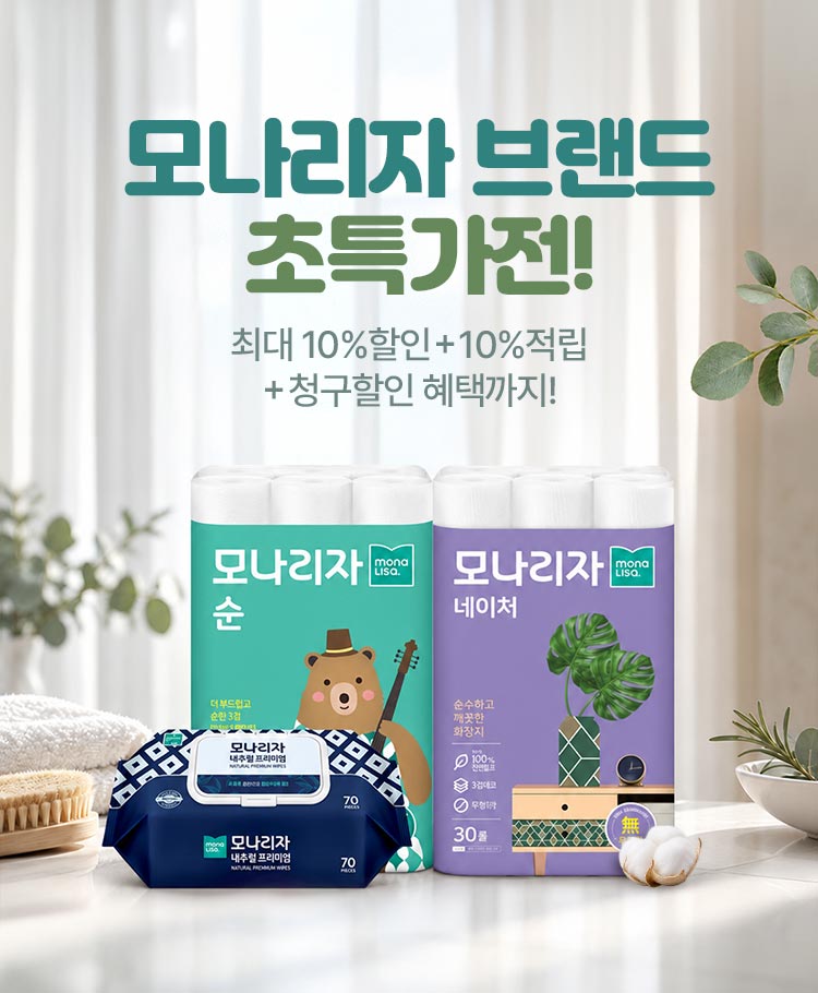 TV쇼핑 모나리자 초특가전