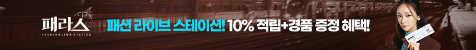 [PGM] 패션라이브스테이션_PGM띠배너