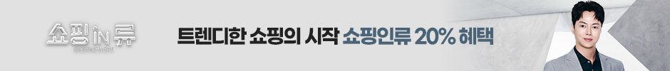 [쇼핑인류] 편성표 띠배너_26년6월