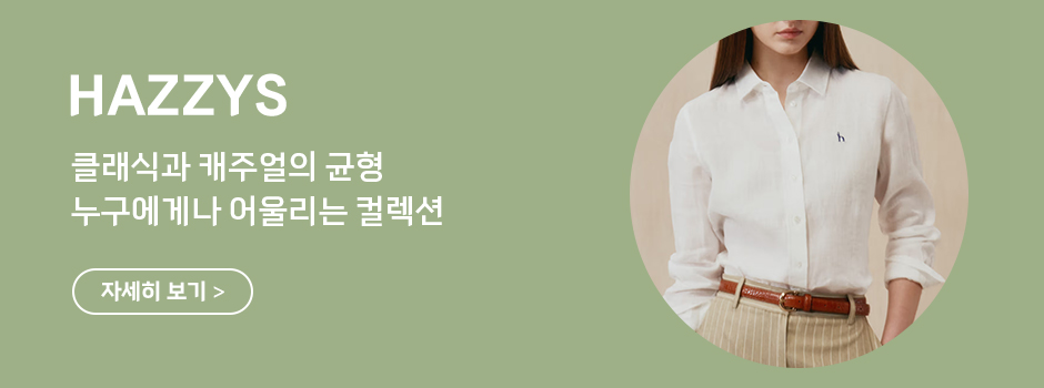 [의류/잡화] 기술서 상단_헤지스