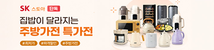 [가전] 드보르코리아 주방가전 2026042862