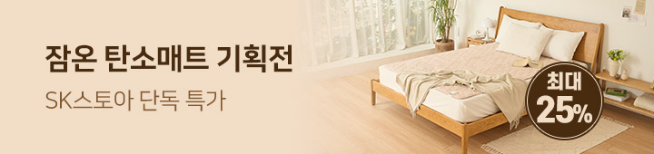 [가전] 서경디지털 잠온 생활가전 2026052972