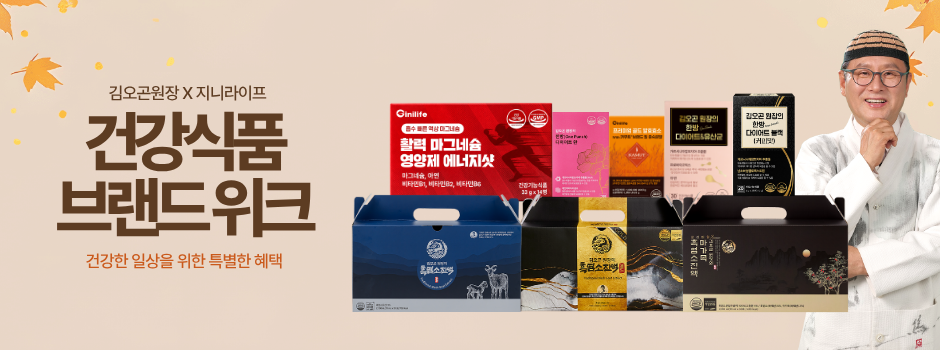 [식품] 기술서 상단 특가_영_건식 (지니트레저)