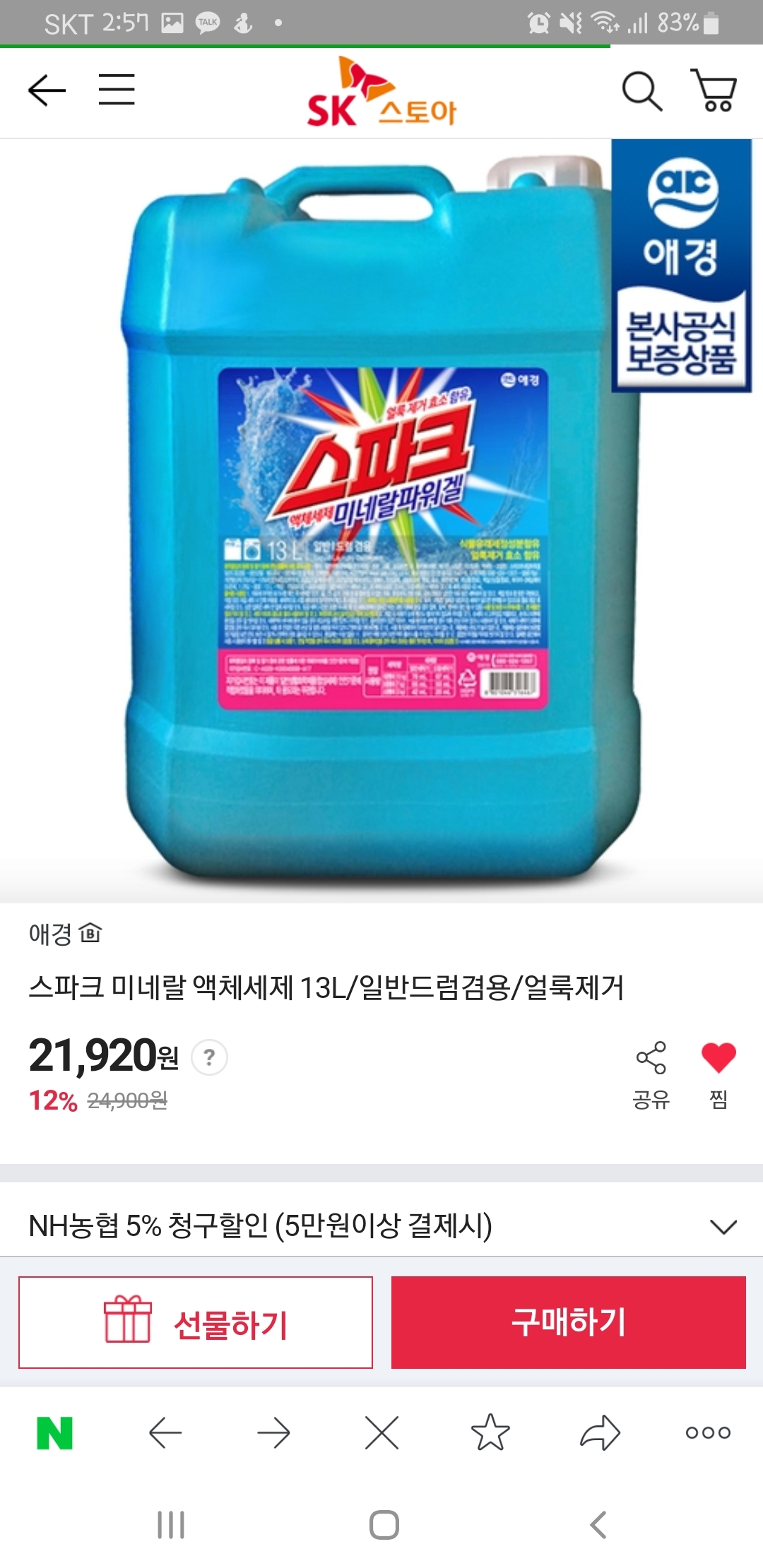 상품후기 썸네일 이미지