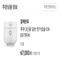 리뷰 이미지