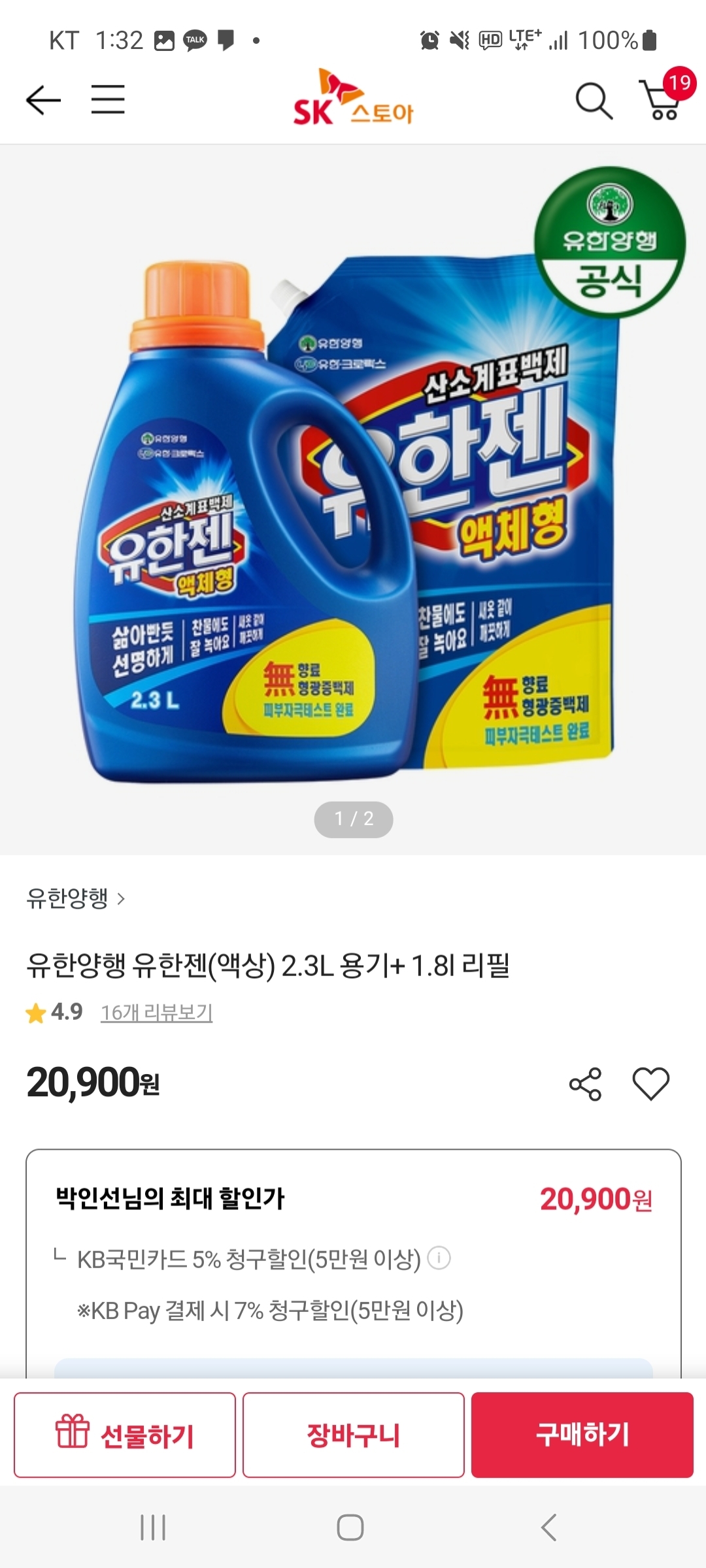 상품후기 썸네일 이미지