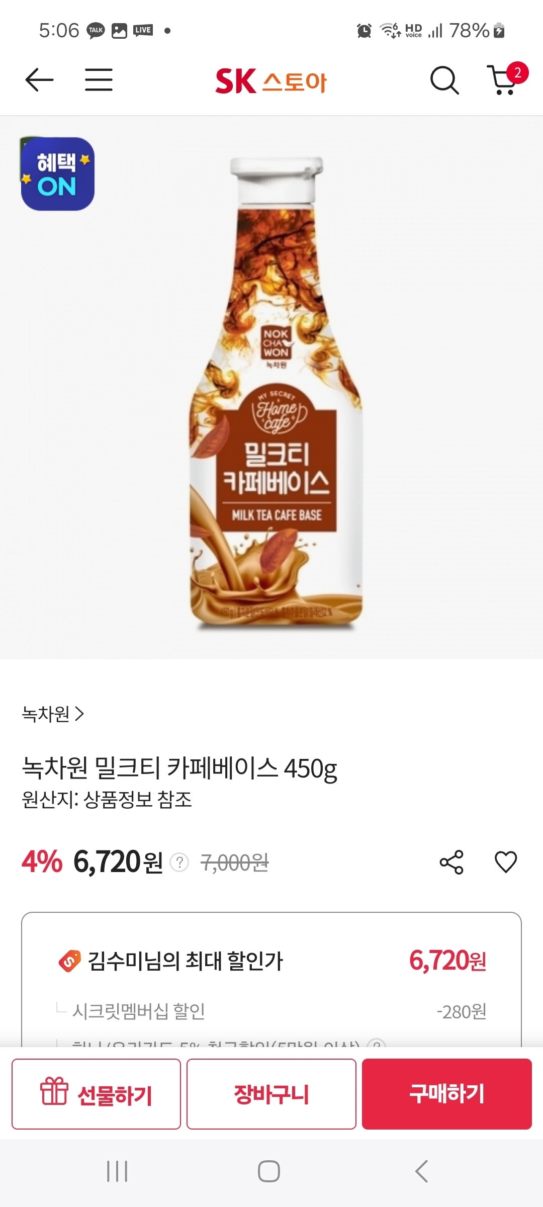 상품후기 썸네일 이미지