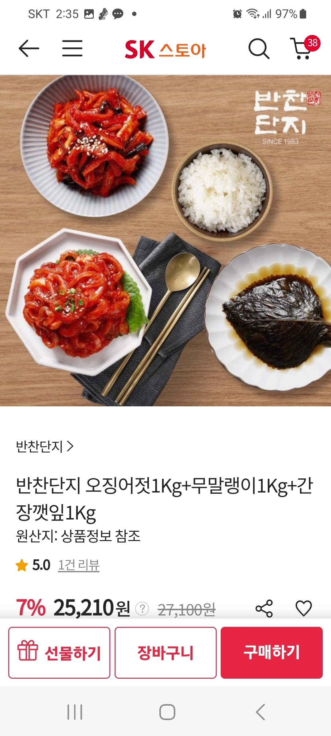상품후기 썸네일 이미지