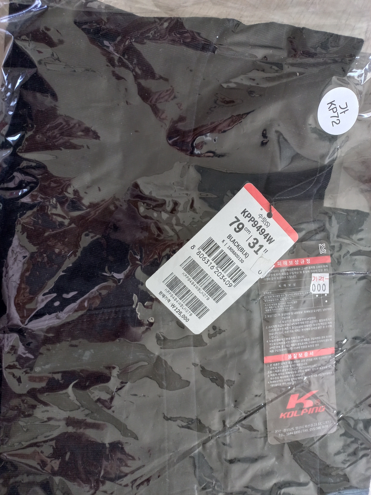 상품후기 썸네일 이미지