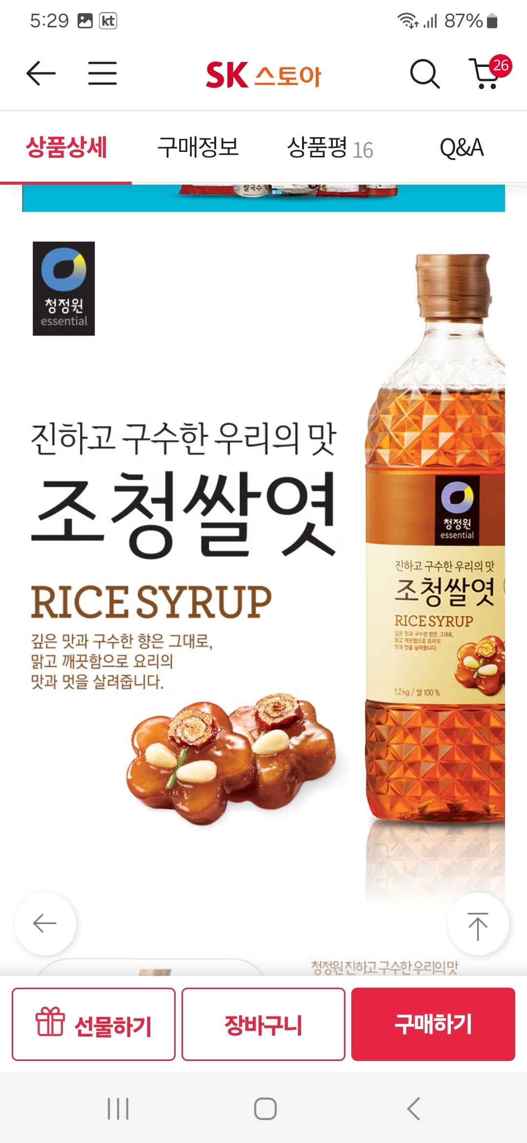 상품후기 썸네일 이미지