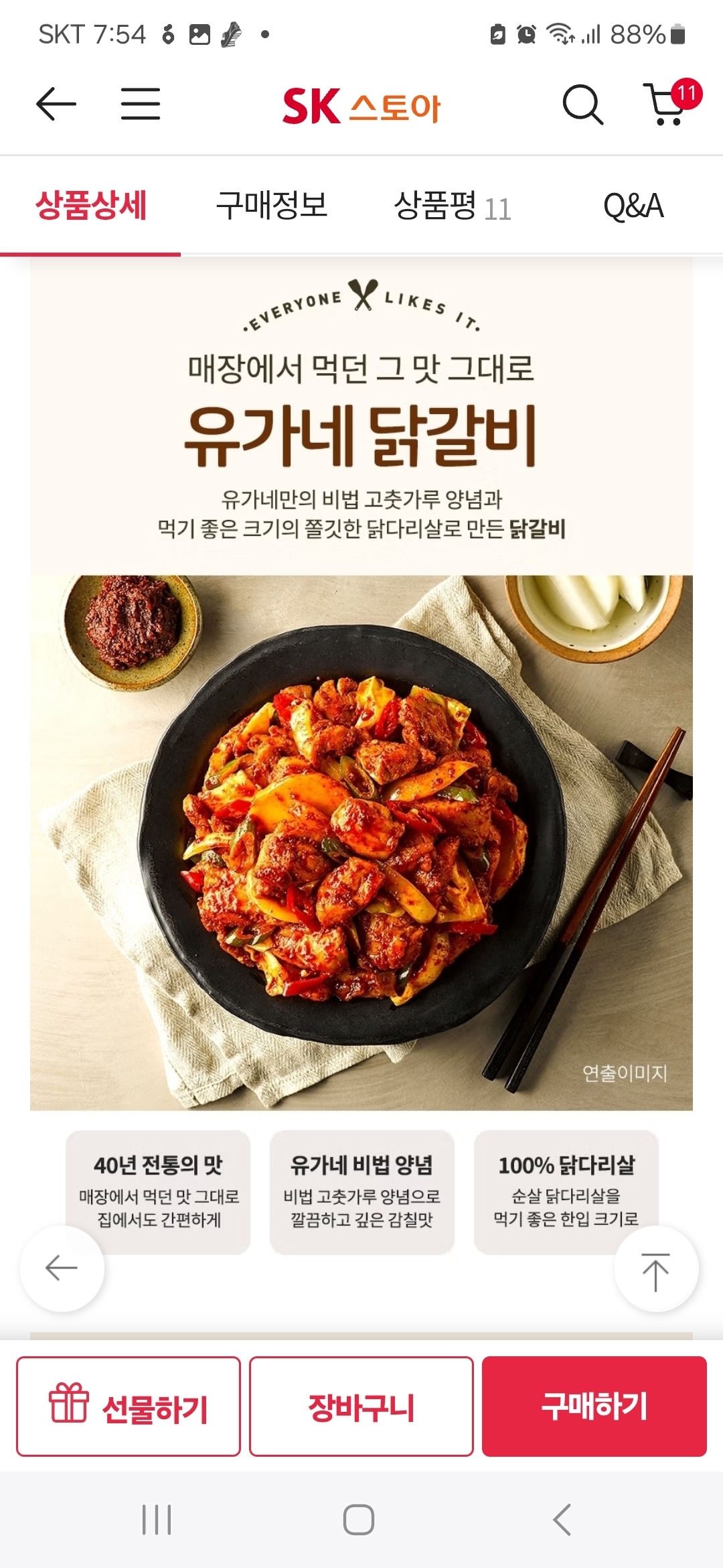 상품후기 썸네일 이미지