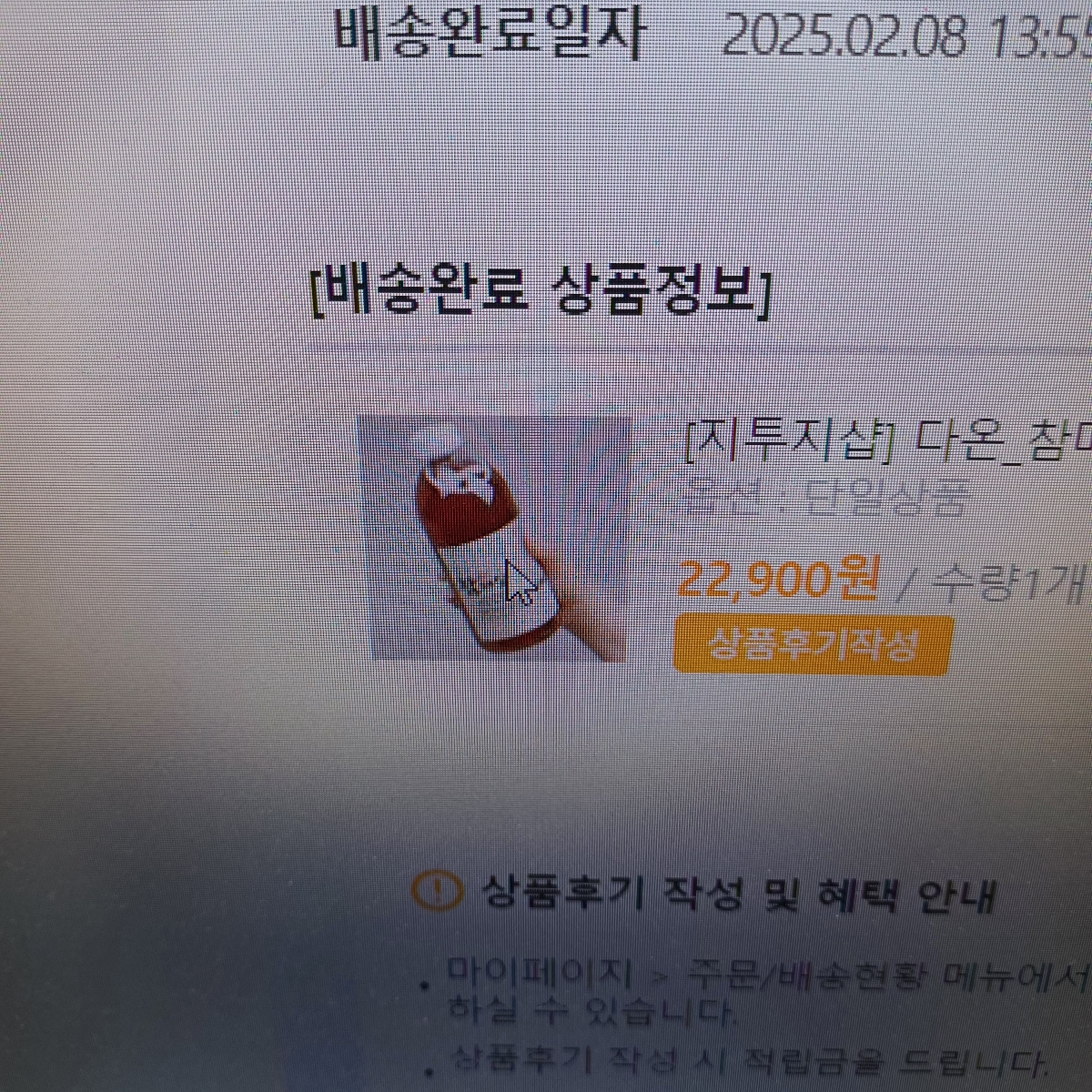 상품후기 썸네일 이미지