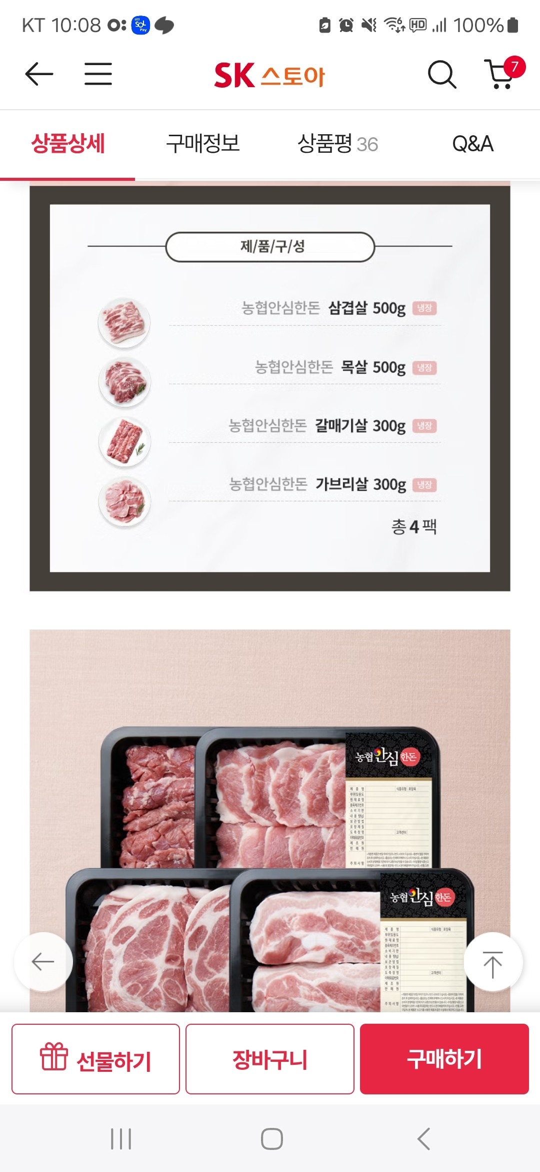 상품후기 썸네일 이미지