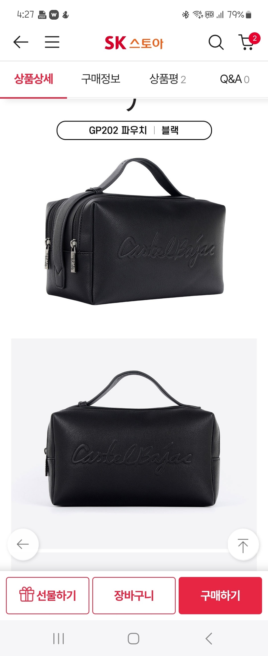 상품후기 썸네일 이미지