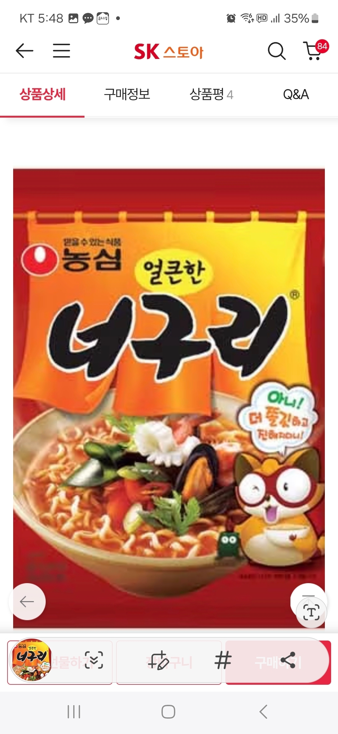 상품후기 썸네일 이미지