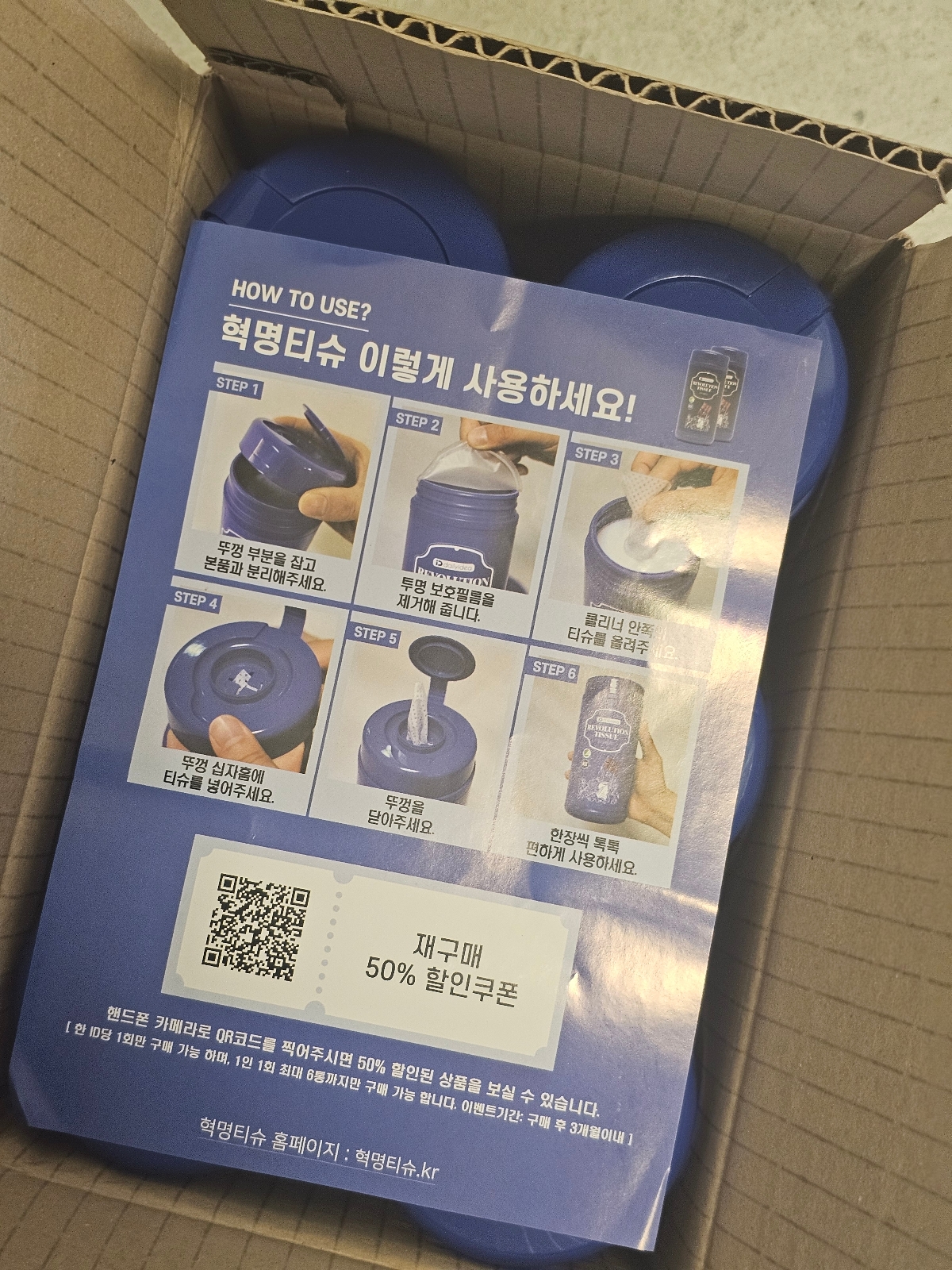 상품후기 썸네일 이미지