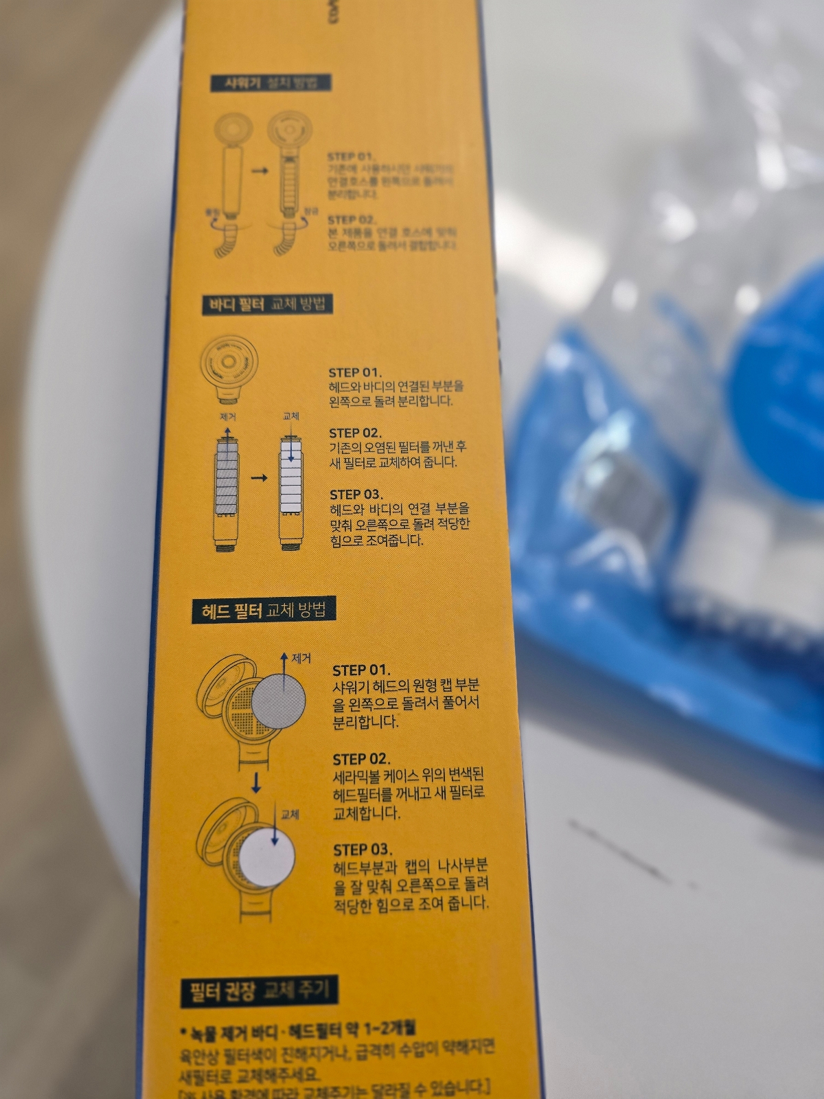 상품후기 썸네일 이미지