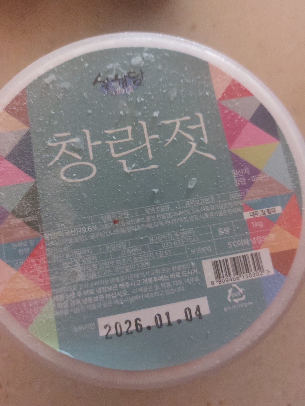 상품후기 썸네일 이미지