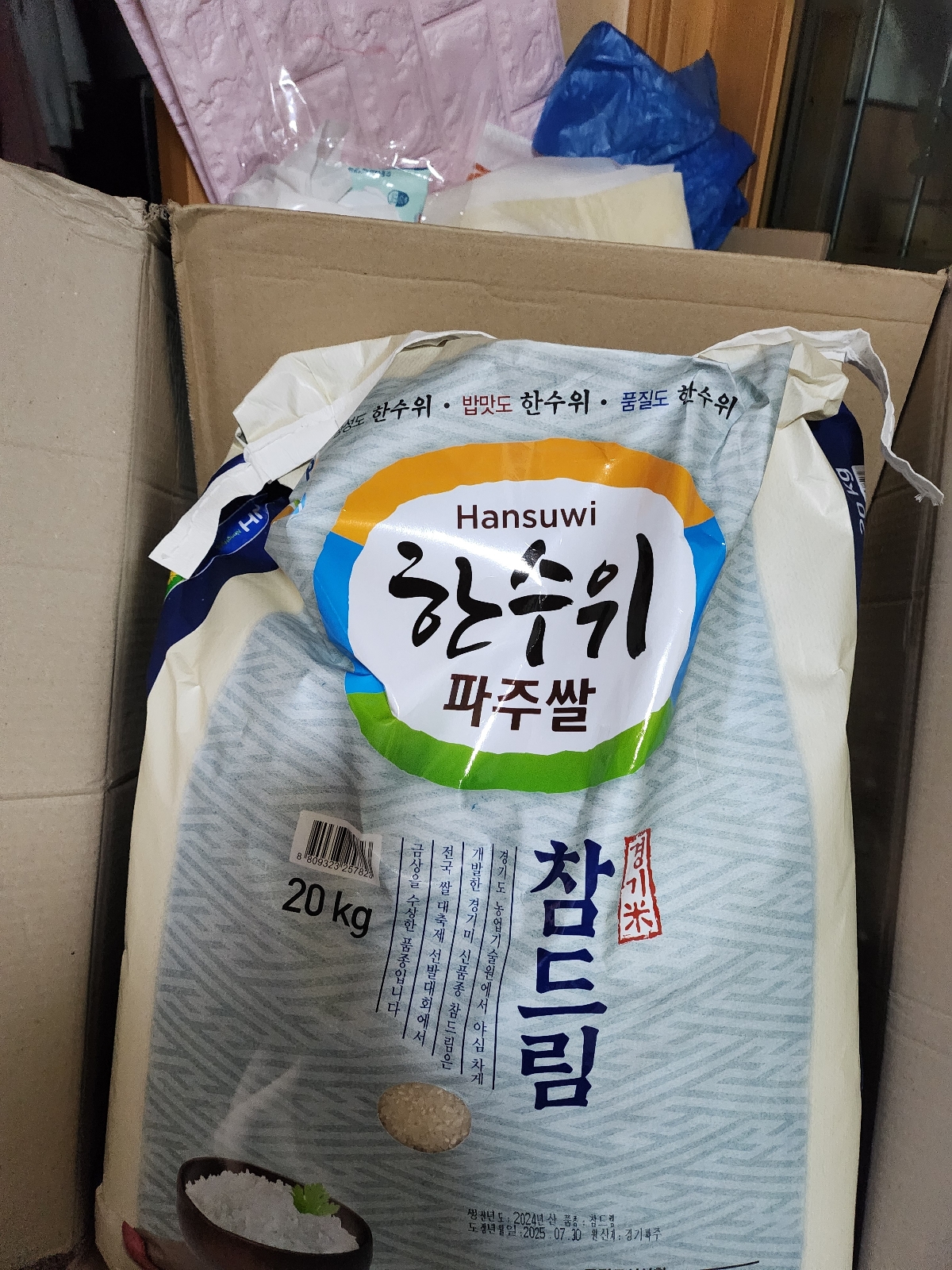 상품후기 썸네일 이미지