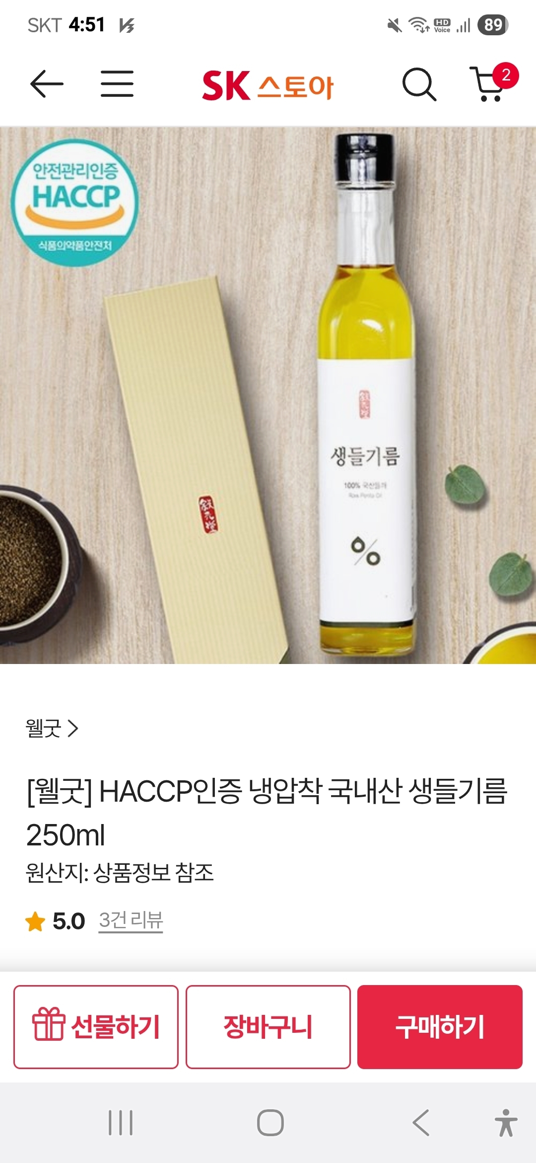 상품후기 썸네일 이미지