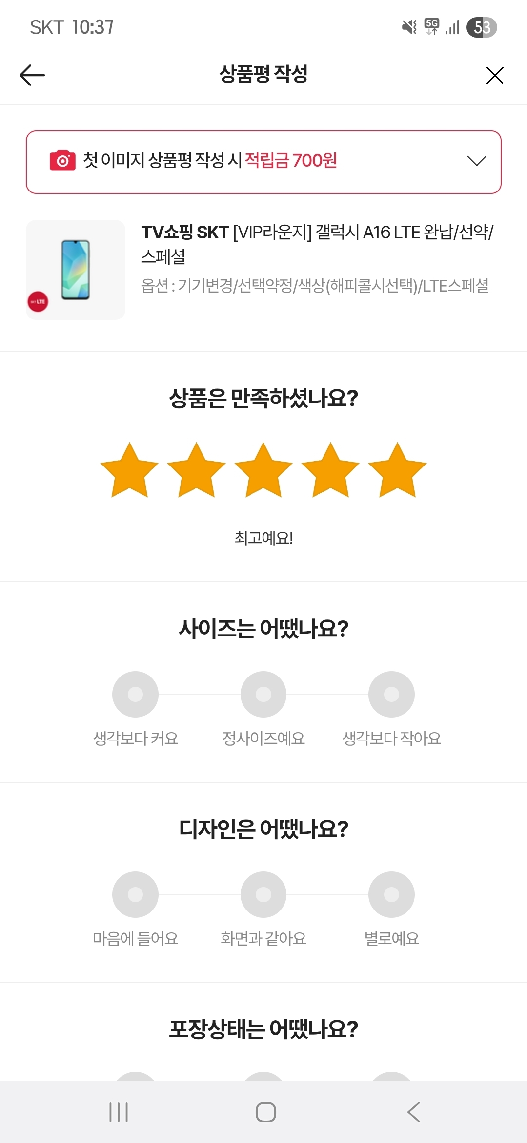 상품후기 썸네일 이미지