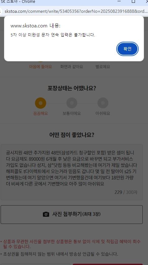 상품후기 썸네일 이미지
