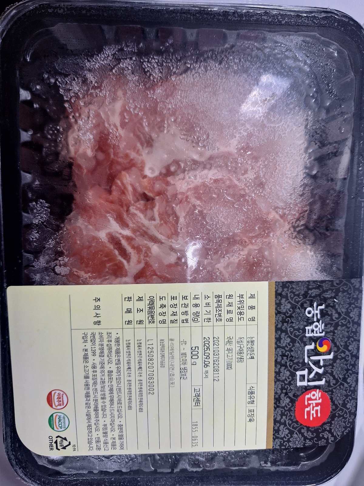 상품후기 썸네일 이미지