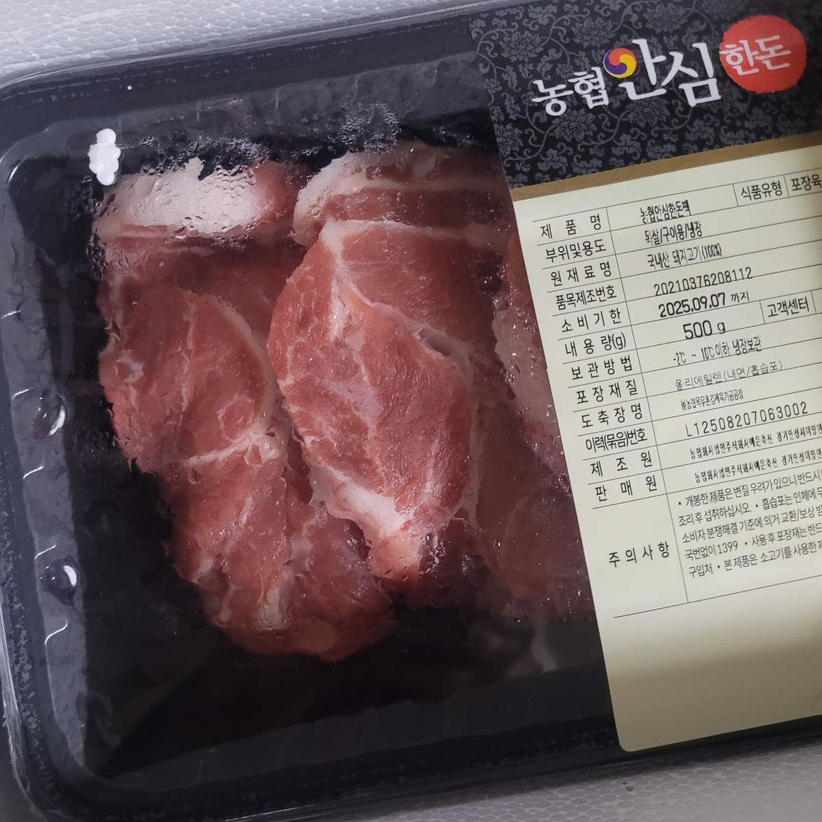 상품후기 썸네일 이미지