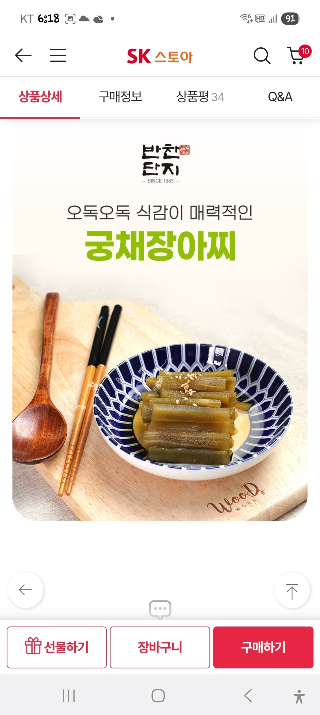 상품후기 썸네일 이미지