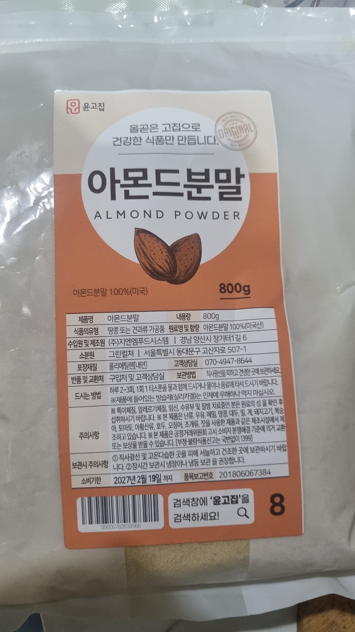 상품후기 썸네일 이미지